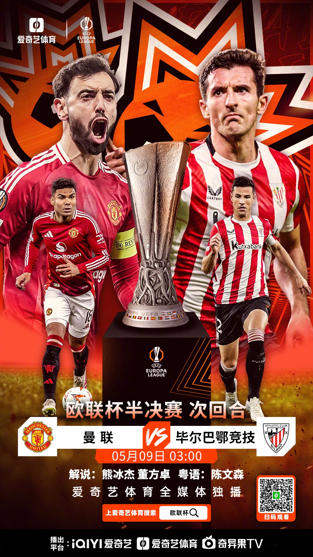 九游手游下载-窗口期欧联焦点战;勒沃库森豪取连胜;目标明确;团队化学反应显著(勒沃库森贴吧)