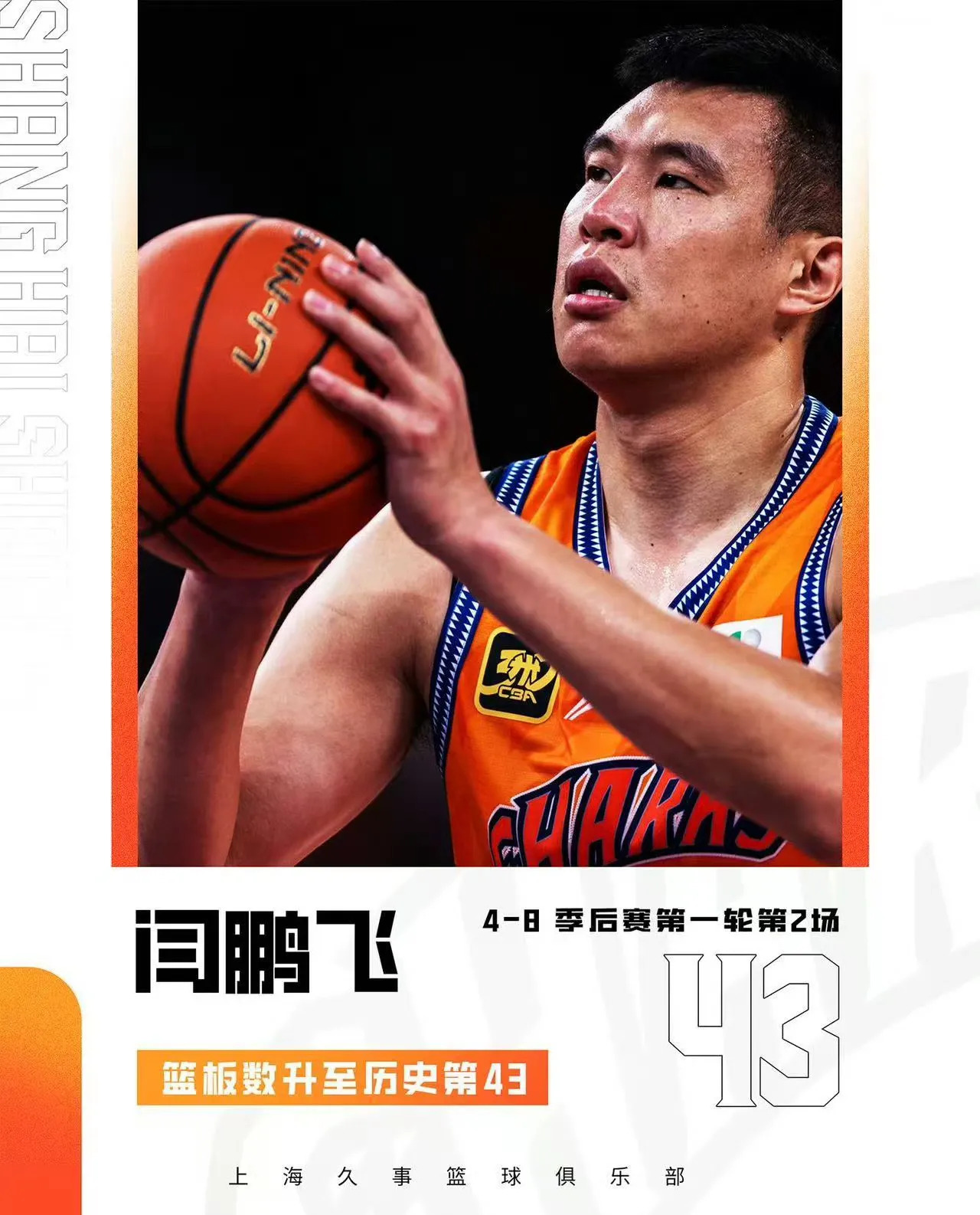 九游游戏中心-关于CBA季后赛倒计时;夏洛特黄蜂转会期回应争议;细节引发关注;质疑声仍在;控场能力受关注的信息