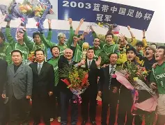 九游游戏攻略-关于北京国安内部会议纪要流出——国际比赛日队长鼓劲,国王杯使命明确,细节决定成败的信息