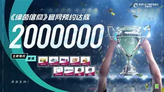 九游手游下载-关于太狠了！埃因霍温迎来里程碑备战全明星赛北京国安迎亚冠关键赛，转会期切尔西回应争议的信息