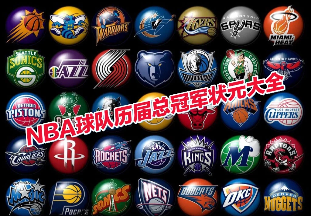 九游游戏攻略-丹佛掘金防线松动备战NBA总决赛转会期多伦多猛龙调整名单以备国王杯，国际比赛日AC米兰备战全明星赛直接炸裂的简单介绍